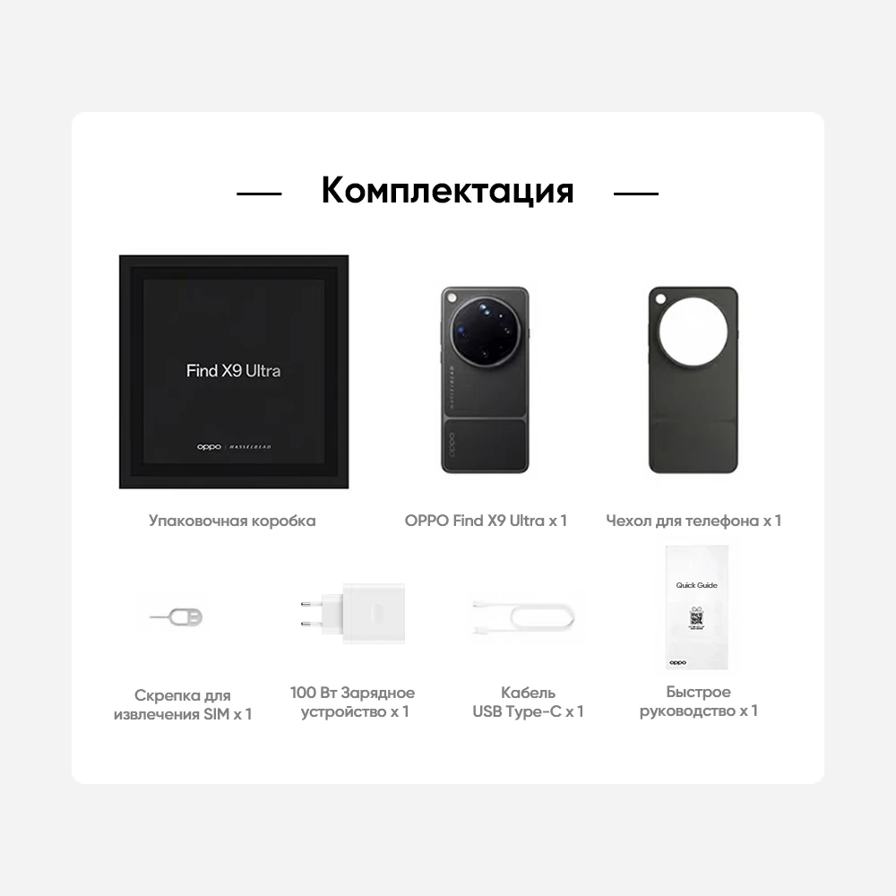 Смартфон Oppo Find X9 Ultra, 12/512ГБ, global | AliExpress