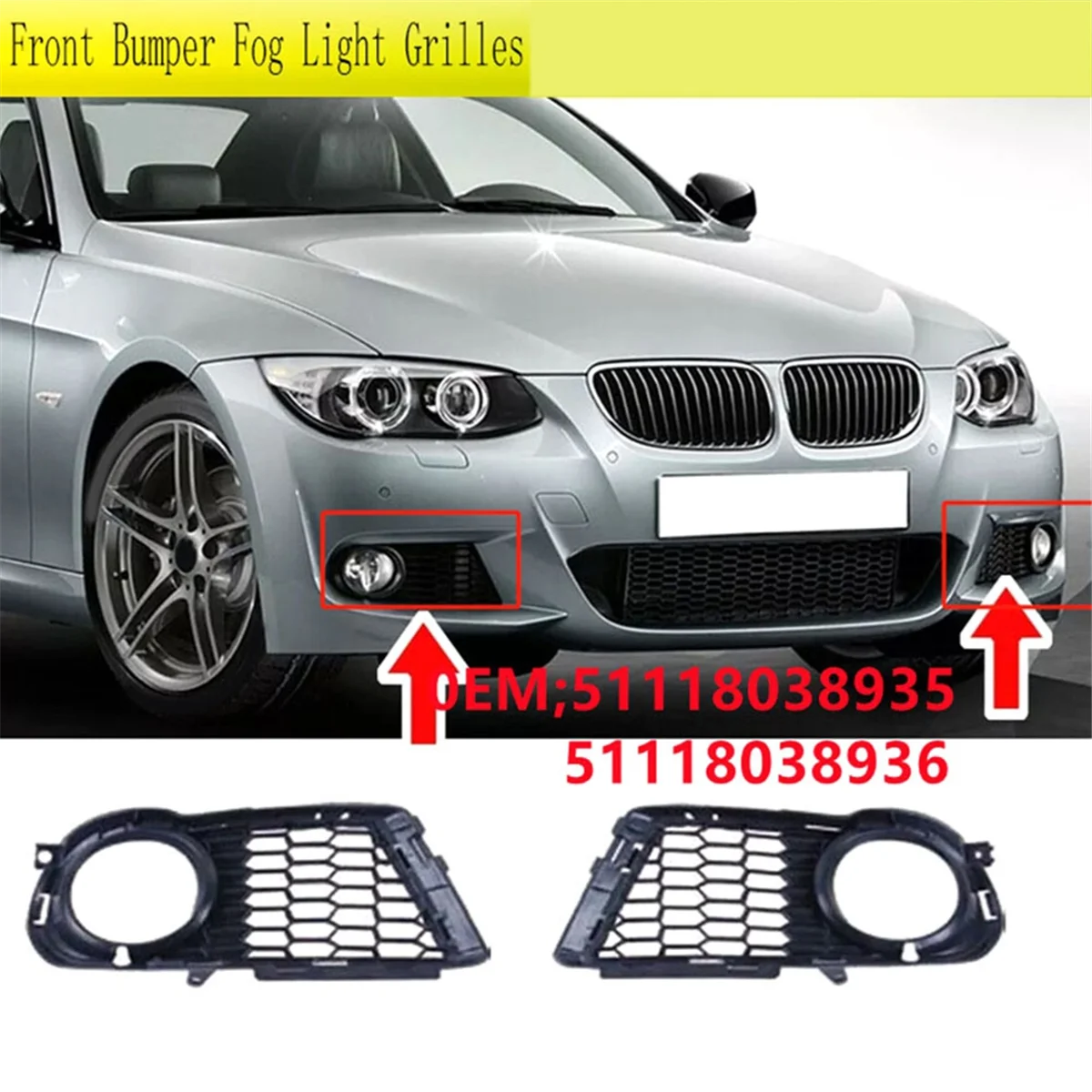 شبكات مصابيح الضباب للمصد الأمامي للسيارة BMW 3-Series E92 E93 M Sport 51118038935 51118038936
