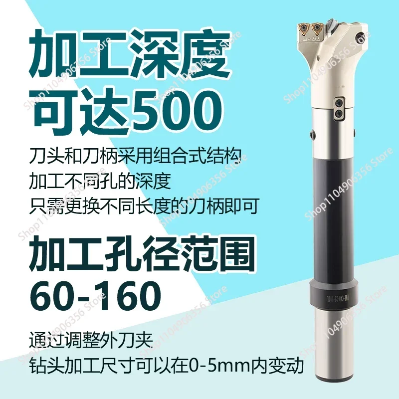 Large hole centering U drill diameter 45-200 for VMD violent drilling fast drilling deep hole drilling inner cold water