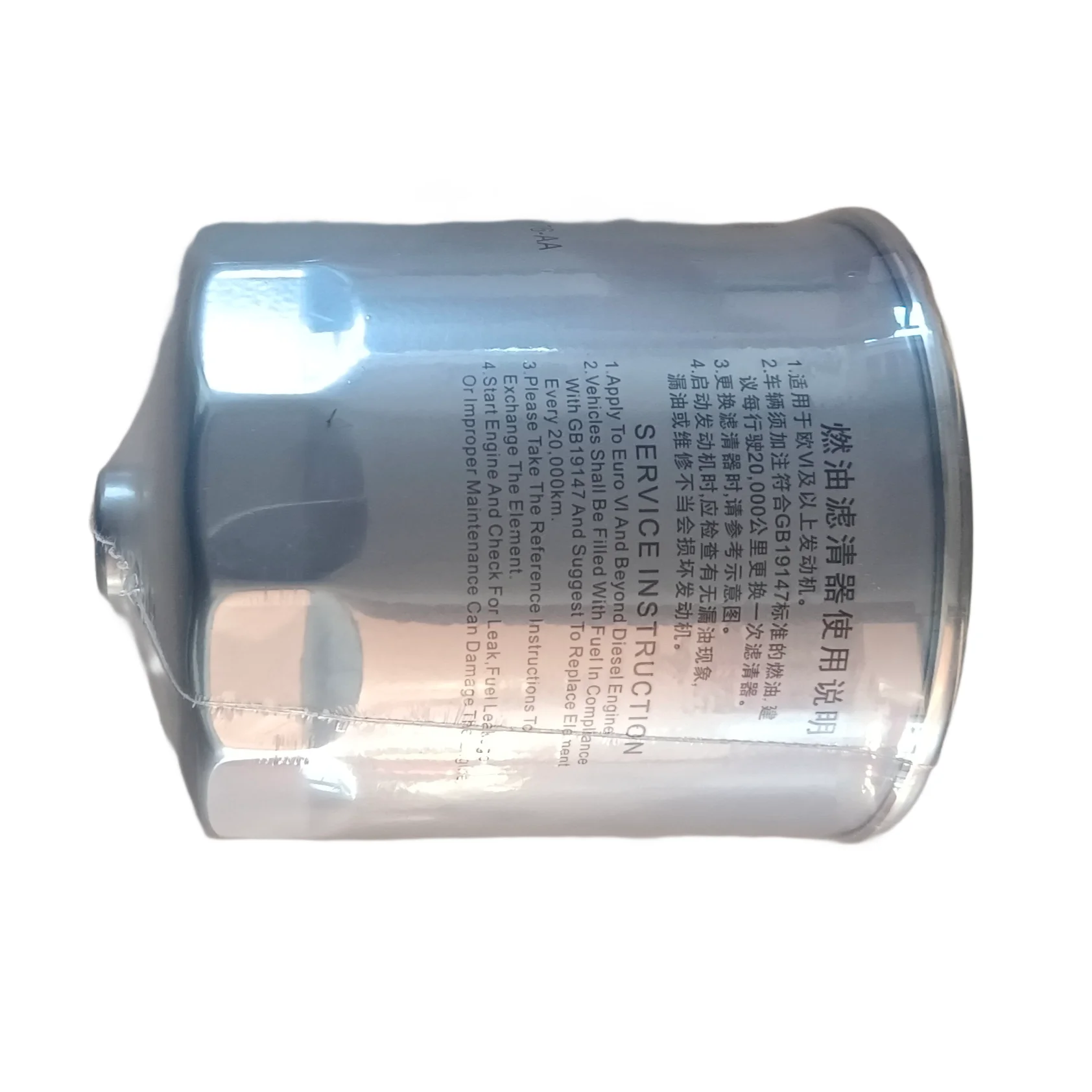 Filtro de combustible para camioneta JMC Ranger P3N9-9176-AA, filtro diésel F1122-012 P3N9-9176-AA