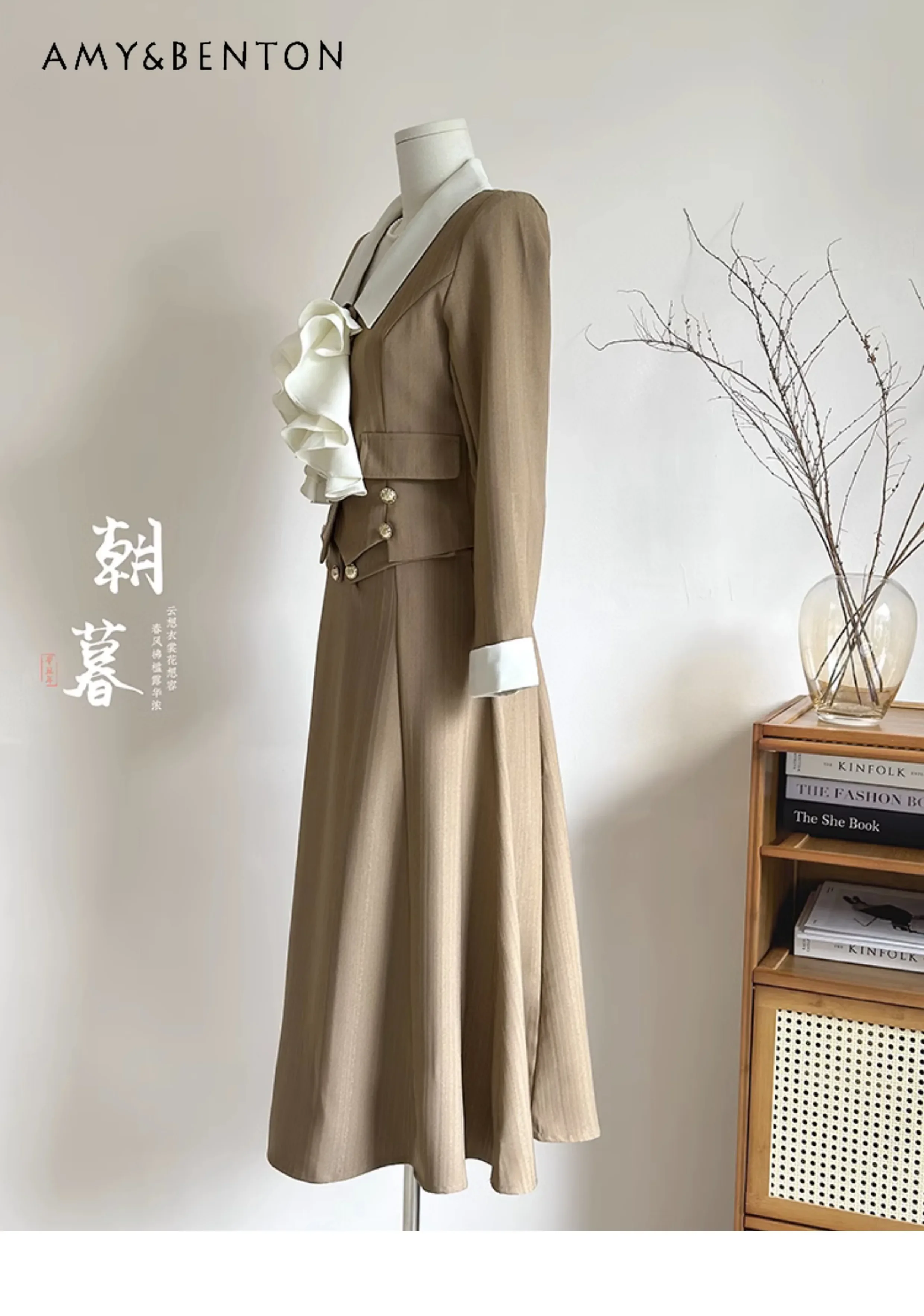 French Fashion Socialite Outfits Autumn New High-Grade Elegant Lapel Ruffled Long Sleeve Coat + High Waist Slim Midi Skirt Sets