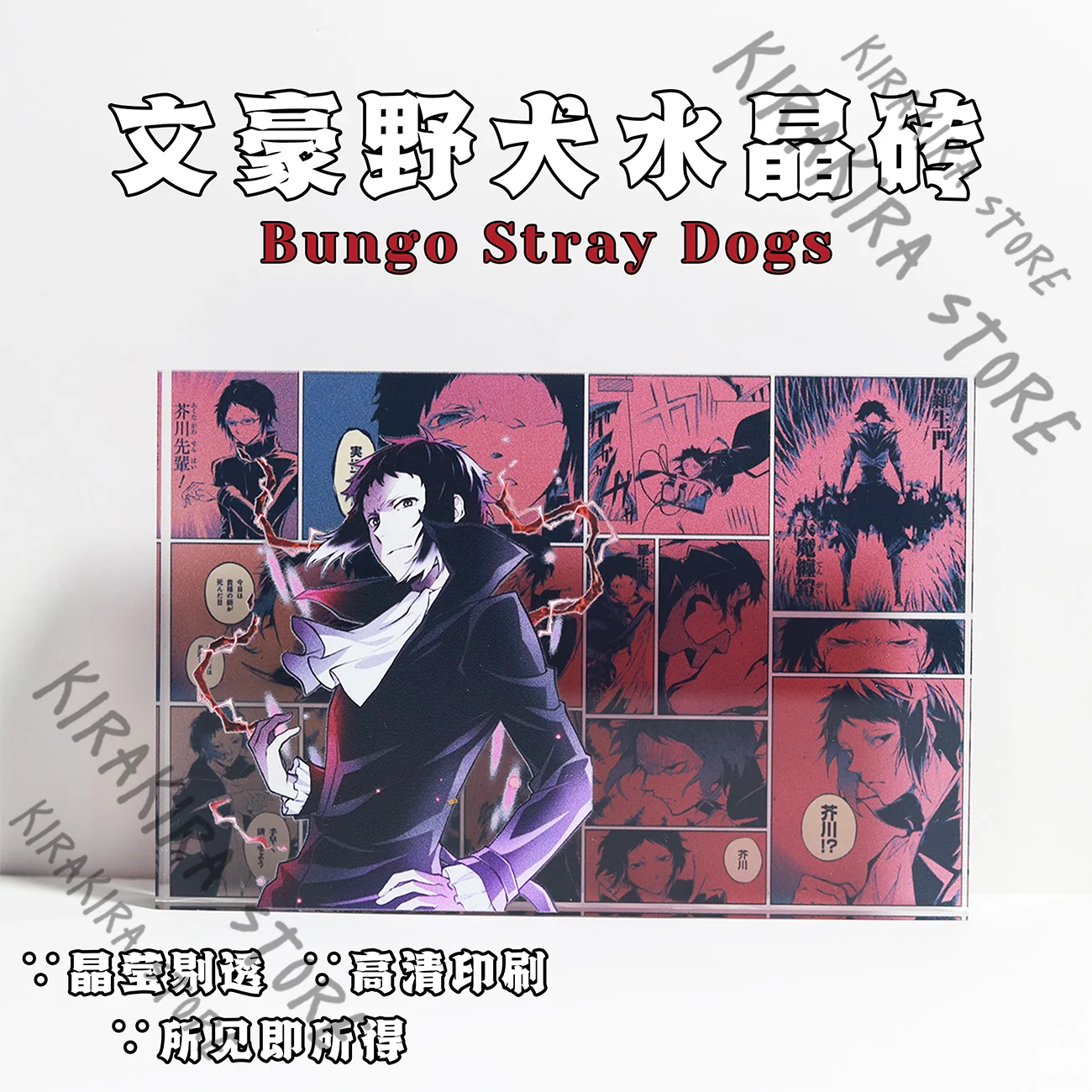 Bungo Stray Dogs Nakajima Atsushi Anime Ryunosuke Akutagawa Acrylic Brick Standing Plate Nakahara Chuya Cosplay Mascot Gifts