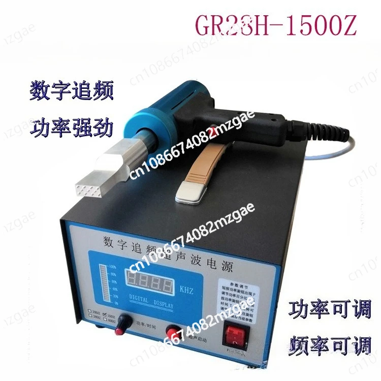 

1500W Ultrasonic Plastic Welding Machine Plastic Spot Welder Ultrasonic Welding Equipment Mash Welder Tool Custom Welding Head
