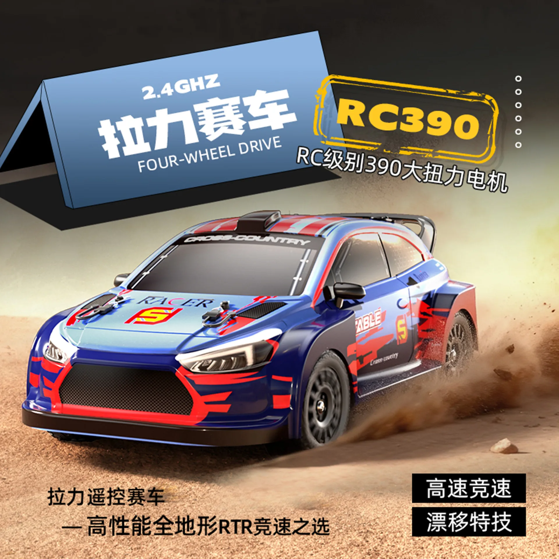 JJRC C8828 1:14f escala ull tração nas quatro rodas profissional RC controle remoto veículo off-road escala completa carro de deriva de controle remoto