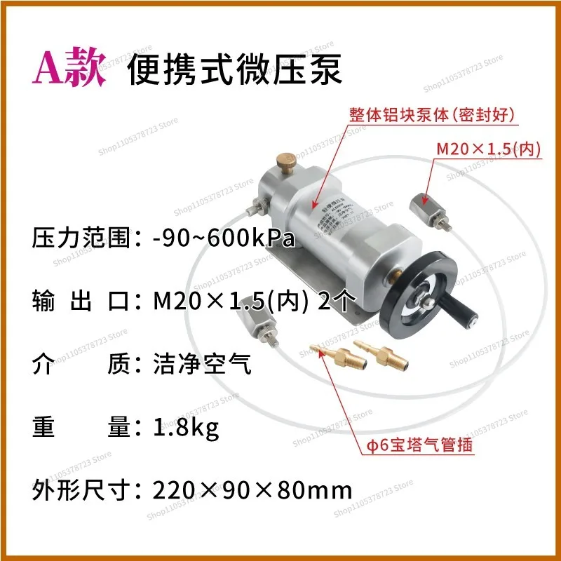 For Air Pressure Calibration Table Vacuum Pressure Gauge Sensor Tester Appraisal Calibration Testing