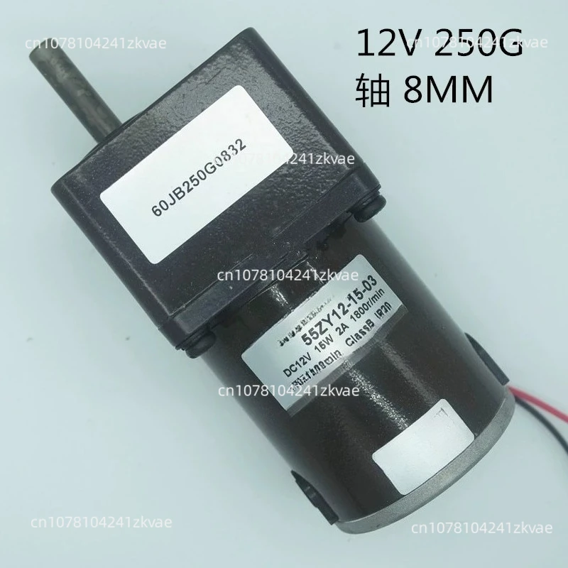 permanent-magnet-dc-motor-with-reducer-55zy12-15-03-60jb250g0832-12v-15w