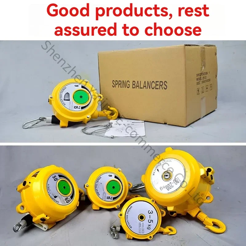 Elastic Lifting Puller Self-locking Tower Spring Balancer Spring Balancer EHW3 - 5-9-15 - 22 KG