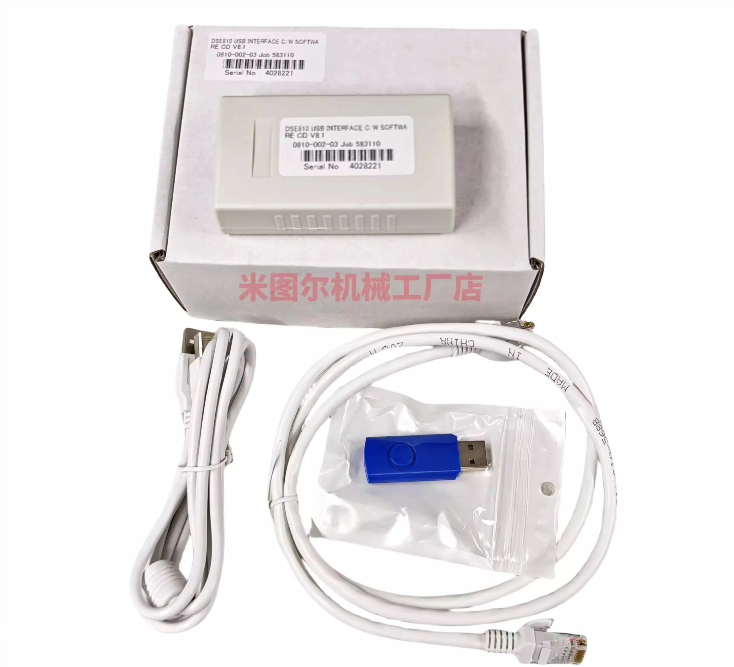 

Generator DSE808 P810 DSE810 data cable deep sea P810 deep sea data cable P808