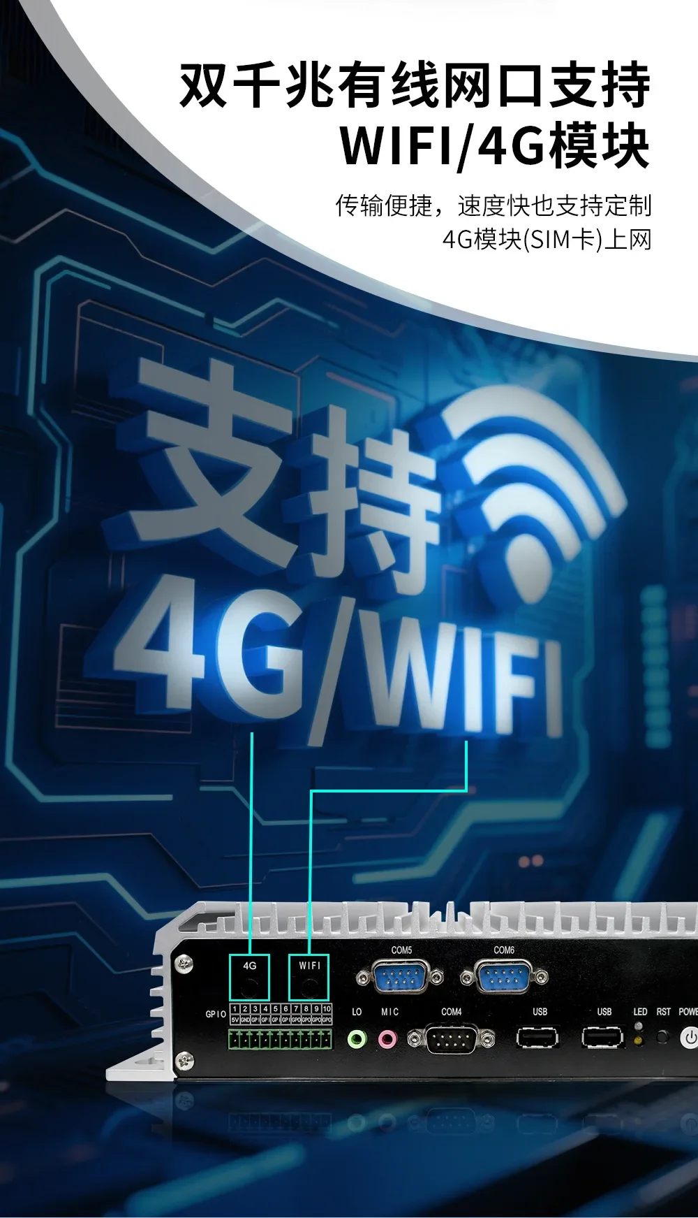 Industrial Computer Computer Mini Fanless Serial Port Small Industrial Control Host Gigabit Network Port Fully Enclosed