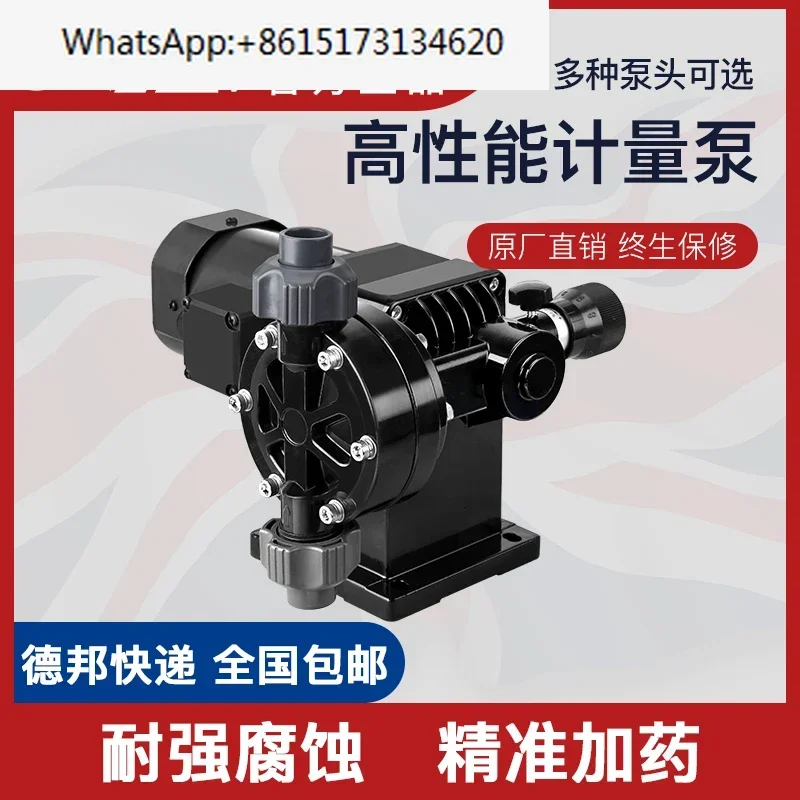 Mechanical diaphragm metering pump with adjustable flow rate, corrosion-resistant acid and alkali PAC PAM dosing pump