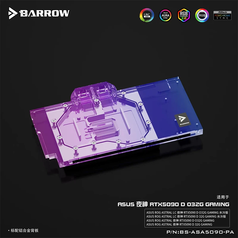 

Водяной блок графического процессора BARROW для ASUS ROG ASTRAL (LC) RTX5090 D O32G GAMING, кулер для видеокарты с задней панелью, BS-ASA5090-PA