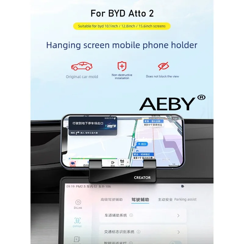 

AEBY For BYD Atto 2 Smart Driving Editio 2025 Dashboard Phone Mount,Car Screen Phone Holder,Easy Install,Interior Accessory