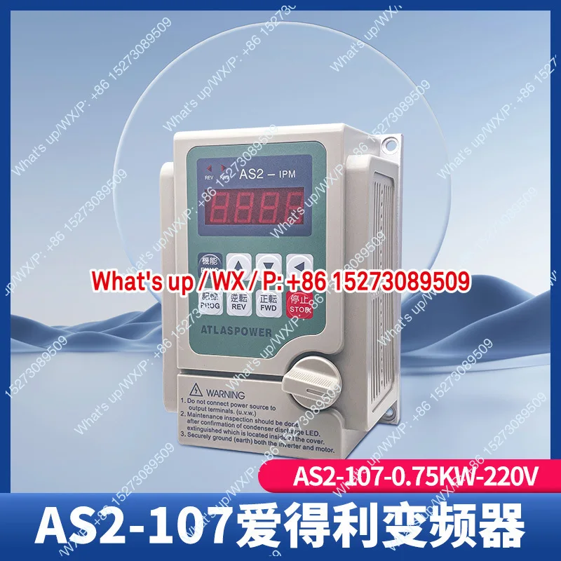 Inverter AS2-IPM AS… - image