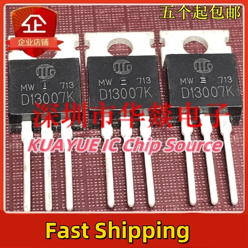 10PCS-30PCS  D13007K   TO-220  400V  8A  Fast Shipping Quality Guarantee