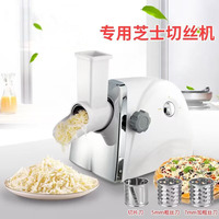 Household Cheese Slicing Vegetable Shredding  Electric Vegetable Cutter Automatic Potato Shredder Shredder Multifunctional  Elec