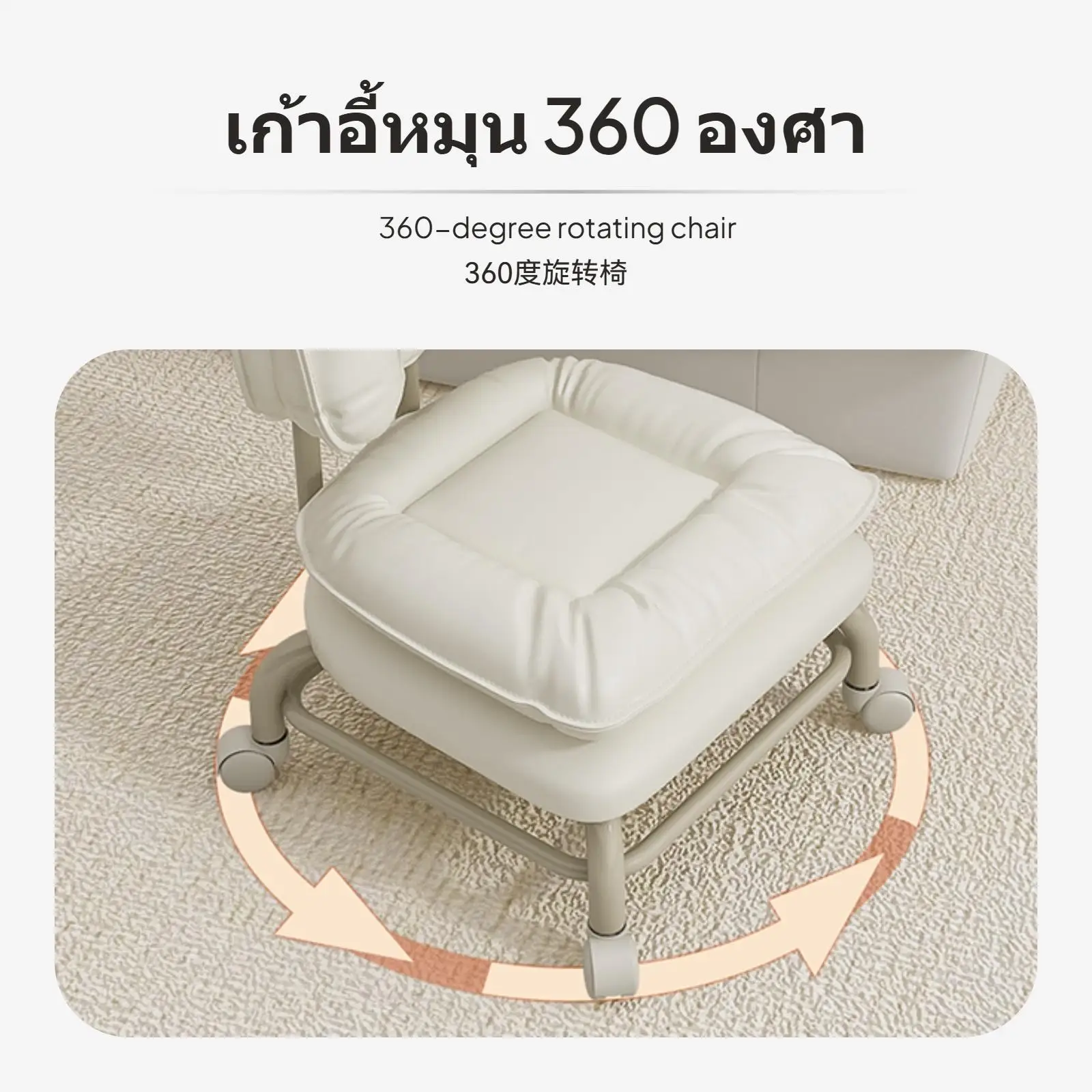 taburete-pequeno-con-ruedas-universales-silla-con-respaldo-ergonomico-para-ninos-acolchado-de-10-cm-de-grosor-ruedas-multiescena-para-el-hogar-moderno