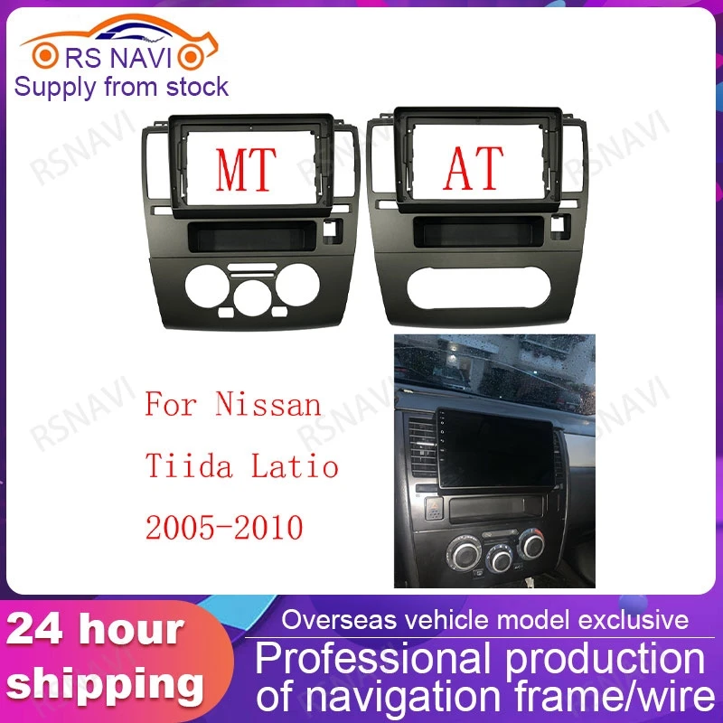 

Car Radio Fascias For Nissan Tiida Latio 2005-2010 Stereo Dashboard Panel Frame 2 Din DVD GPS Mp5 Android Player Trim Kit 9 Inch