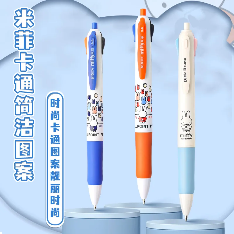 M&G Four-Color Ballpoint Pen Color-Press Multi-Color 0.5mm Multi-Function All-in-One Pen 4-Color Oil-Based Pen Multiple Colors