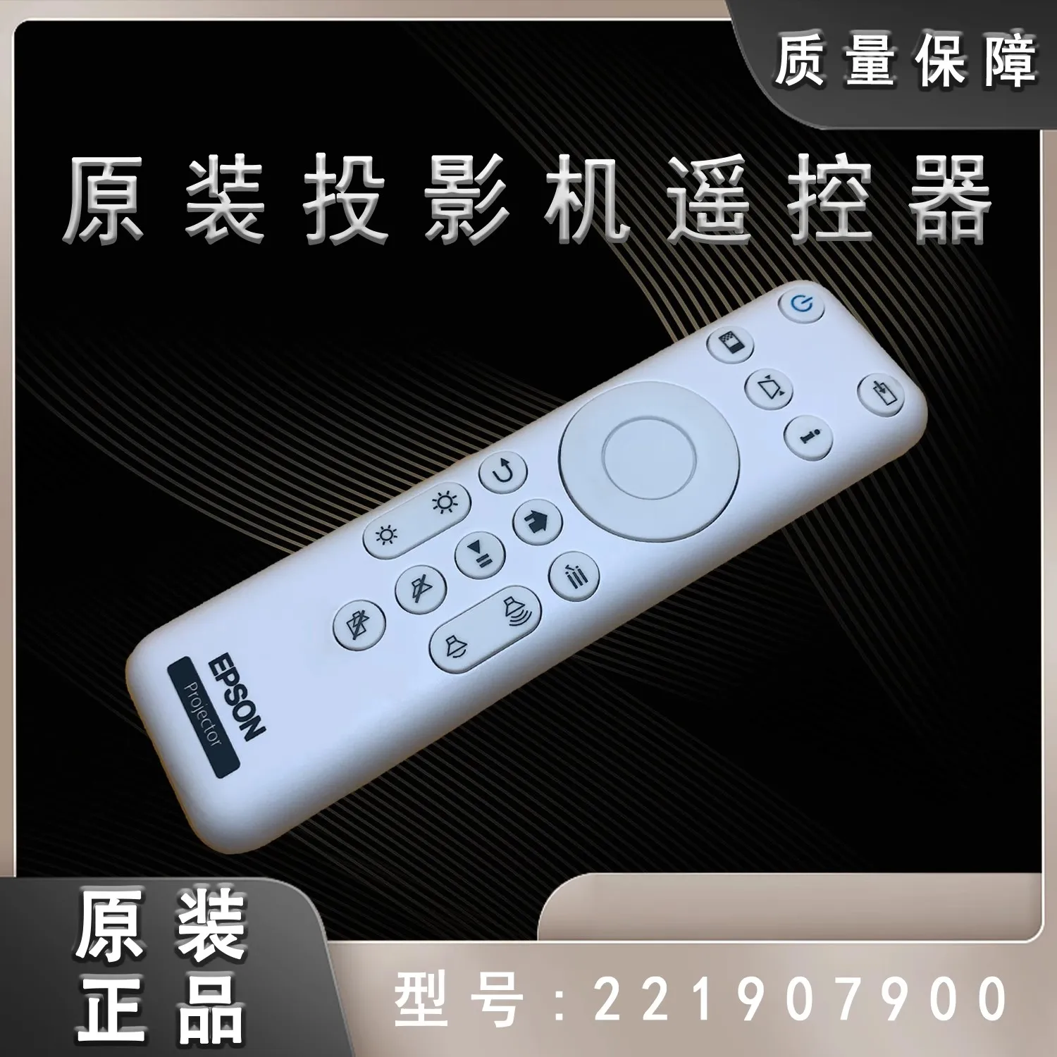 

New original for Epson CH-TZ2800 projector remote control 221907900