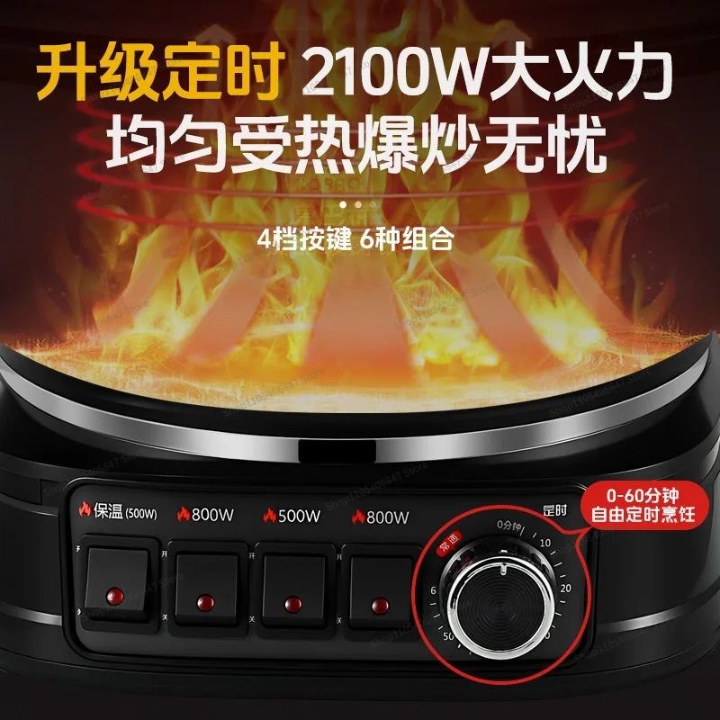 For Electric Wok Multifunctional Household Cast Iron Electric Wok Stir-frying, Steaming, Frying and Frying Integrated