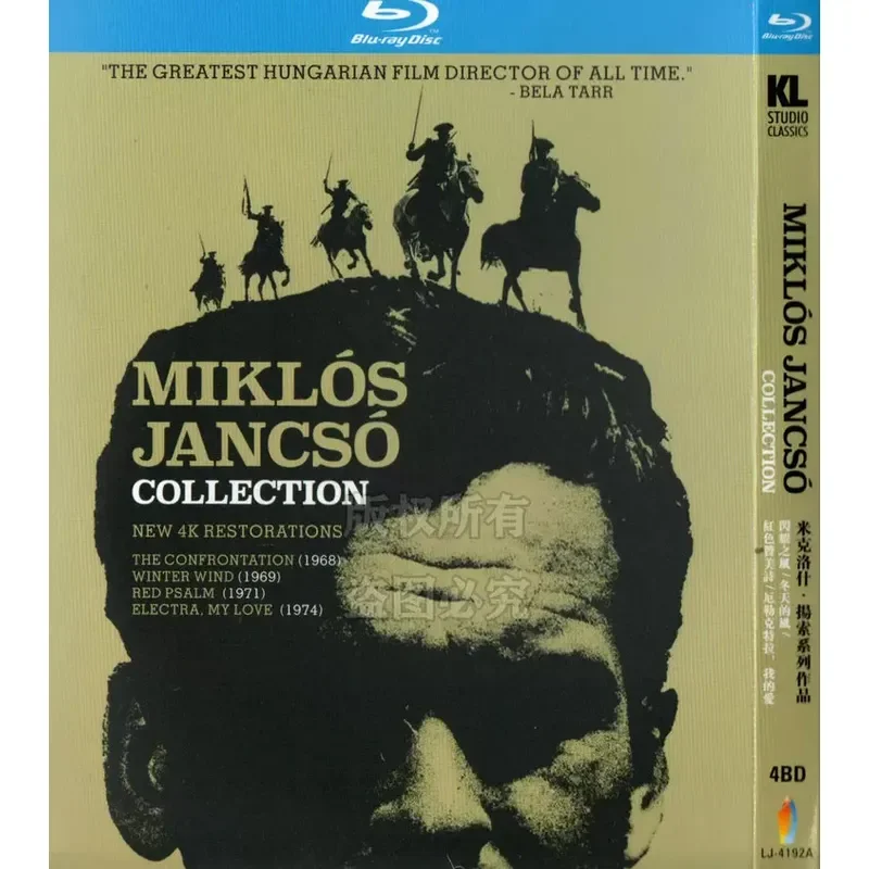 Hungarian Director Miklos Janso War Film Quartet BD Blu-ray High Definition 4-Disc Set