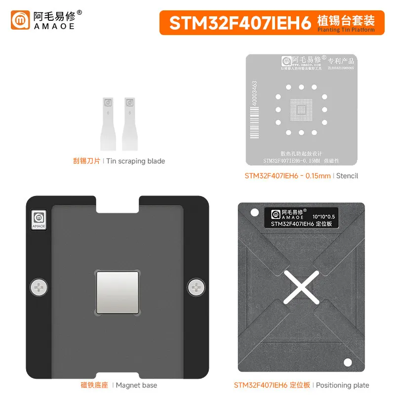 AMAOE solder paste stencil for Microcontroller MCU STM32F407IEH6 UFBGA176+25 BGA201 direct heating