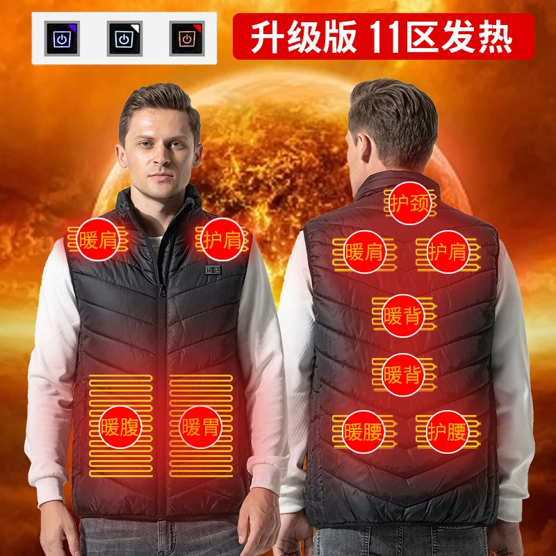 Lntelligent electric heating camouflage vest heating ultra light temperature control outdoor bicycle fishing fashion warm vest