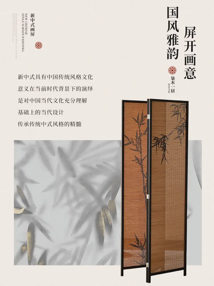 New Chinese screen bamboo pattern tea house partition bamboo weaving living room enclosure small apartment balcony