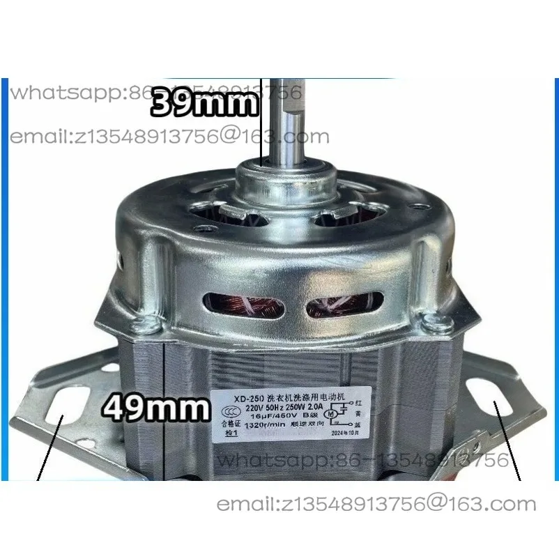 XD-250W high-power copper wire, fully automatic pulsator washing machine motor 12-26kg lower two feet double bearing