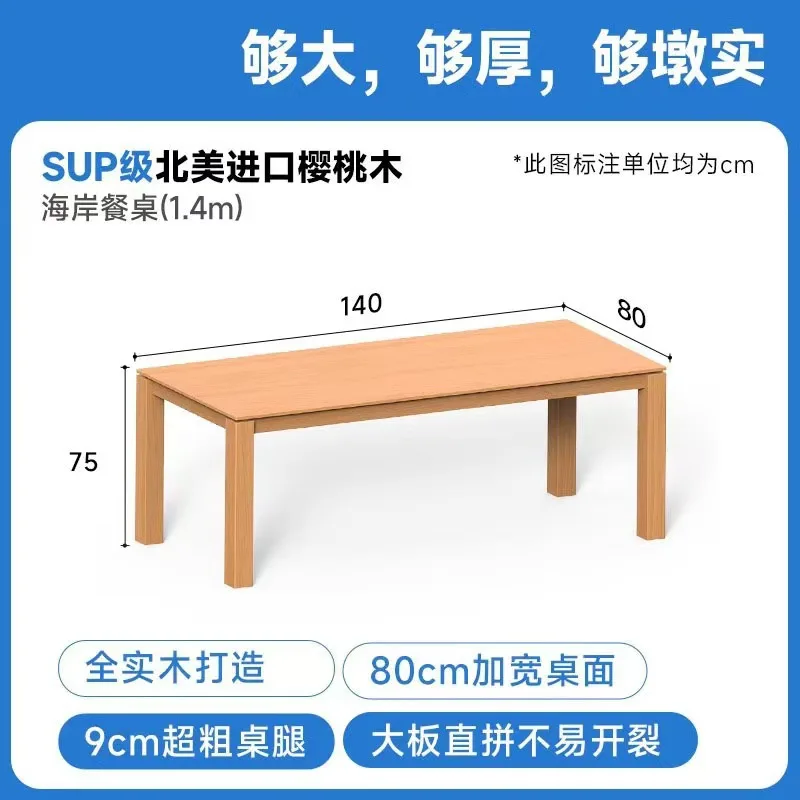 Solid wood dining table household all solid wood large board long table  desk small apartment household