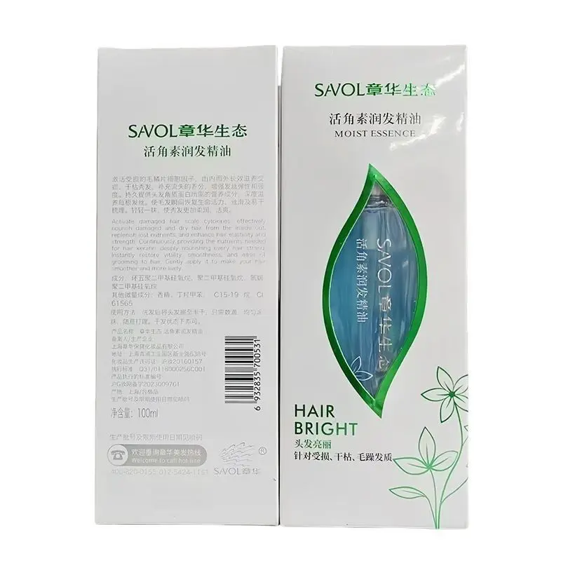 Zhanghua Eco Active Keratin Hair Oil 100ml Leave In Essence Repair Dry Frizzy Cuticle Smoothing Treatment