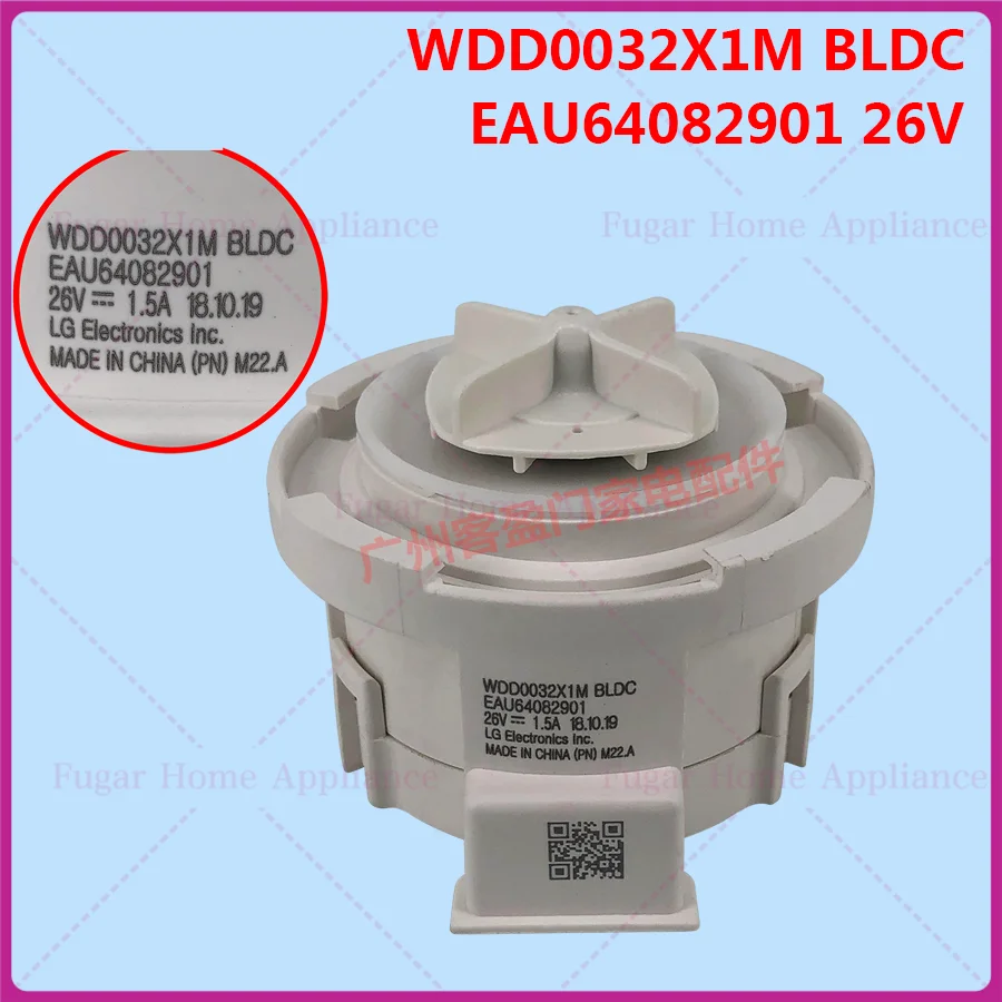 For Lg Washing Mach… - image