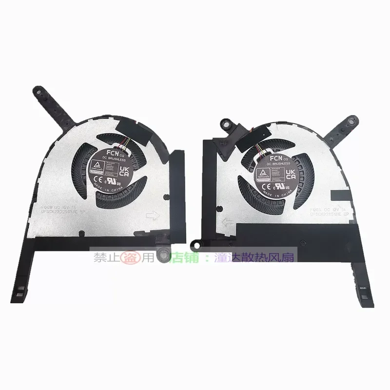 For ASUS Skypick 3 Plus FX507Z FA507 707R FX707Z Cooling Fan