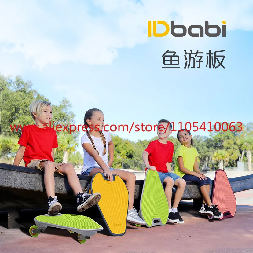 Sensory integration children's skateboard beginner balance training sports skateboard fun parent-child sports car