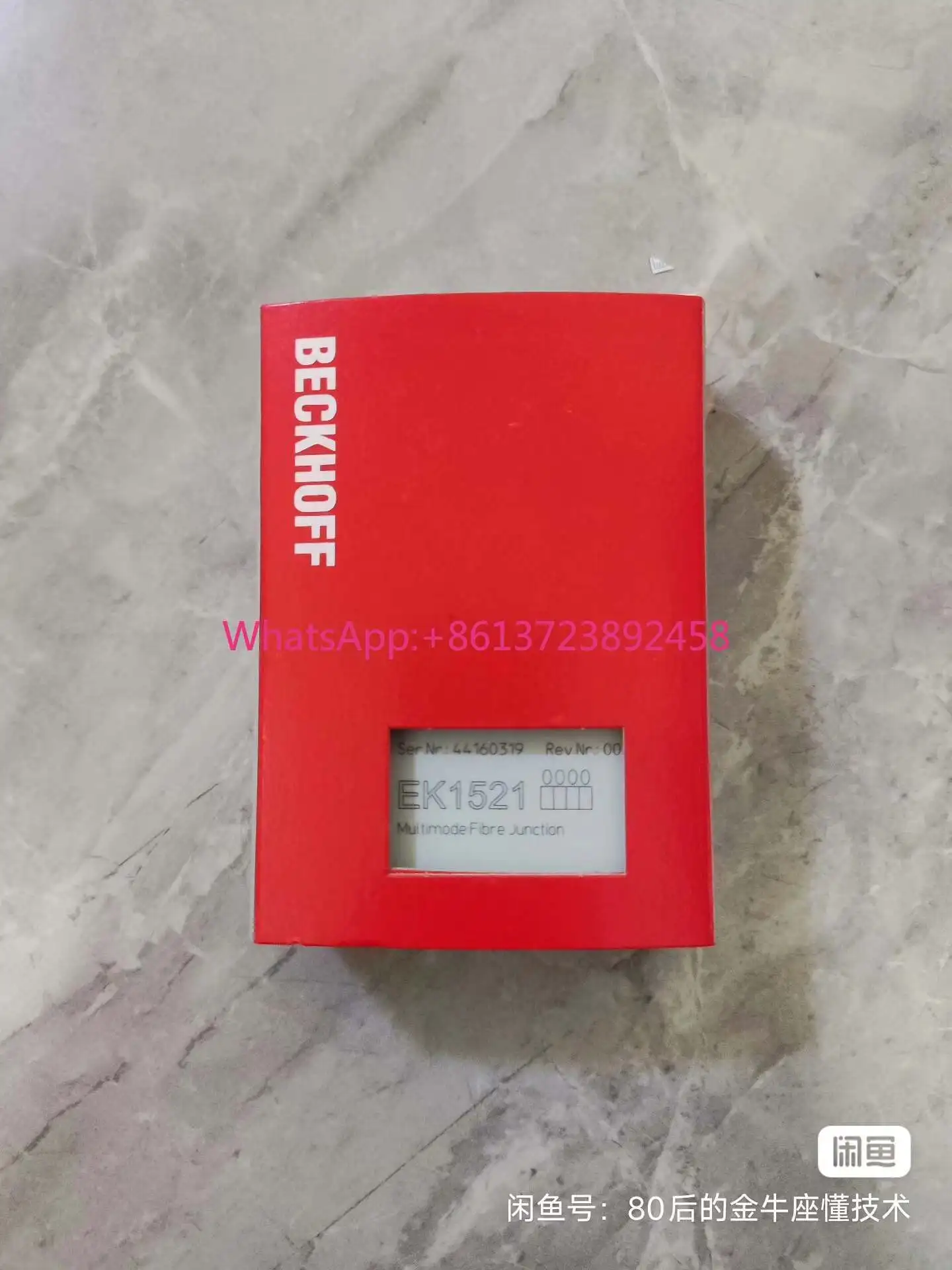 

Beckhoff brand new EK1521