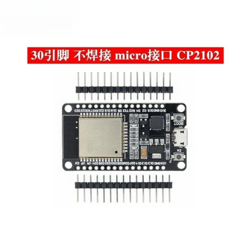 ESP-WROOM-32 ESSP132 ESSP1D Development Board 2.4GHz Dual-Mode WiFi + Bluetooth Dual Cores Microcontroller Processor Integ