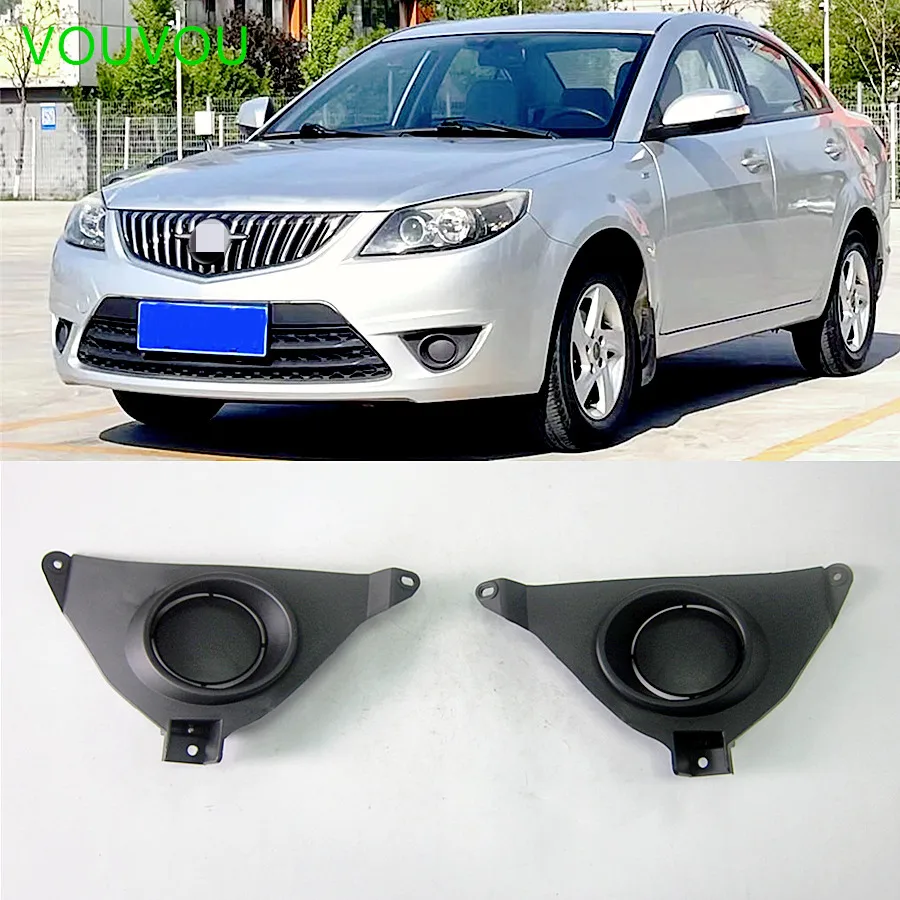 

Детали кузова автомобиля FA25-50-C21: передний бампер, решетка радиатора, крышка противотуманной фары для Haima 3 Family III 2011-2015 FA25-50-C11