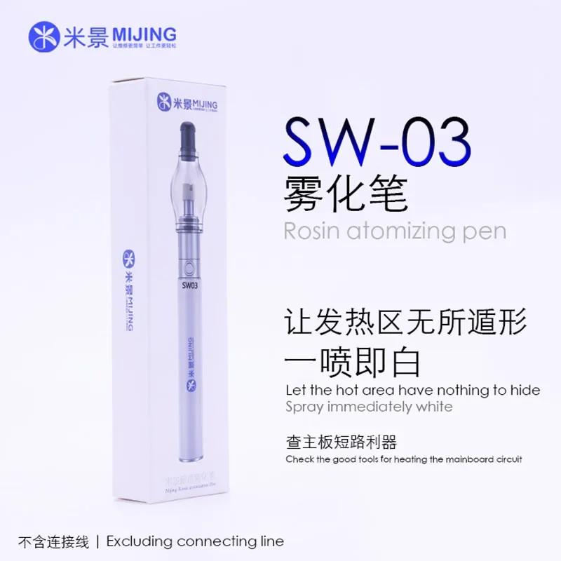 MIJING SW-03 Rosin Atomizing Pen for Phone Mainboard PCB Short Circuit Detector Without Electric Soldering Iron Smoke Tools