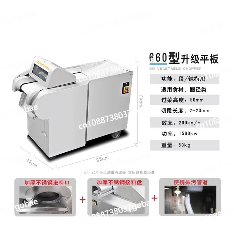 Fully automatic stainless steel multi-function vegetable cutter Electric canteen vegetable cutter Commercial