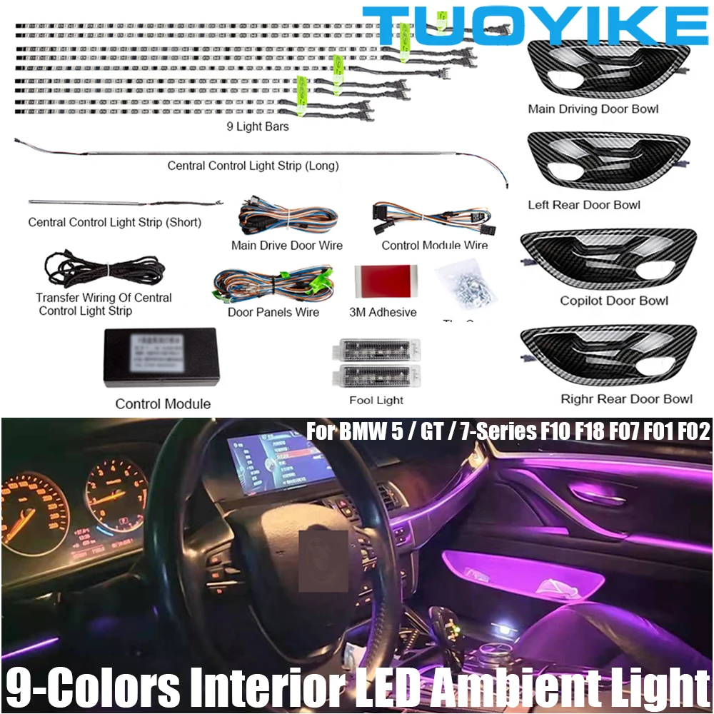 

9 / 18 Colors Interior LED Ambient Light Strips Carbon Door Bowl Panel Footwell Decorate Atmosphere For BMW 5' F10 F18 2010-17