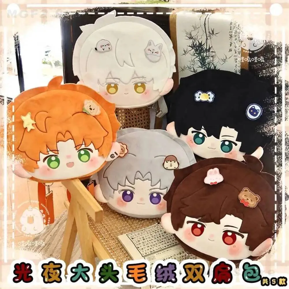 

Милая плюшевая сумка-рюкзак для косплея Light and Night Osborn Evan Sariel Anime Jesse Charlie Fashion, большая сумка через плечо, подарок