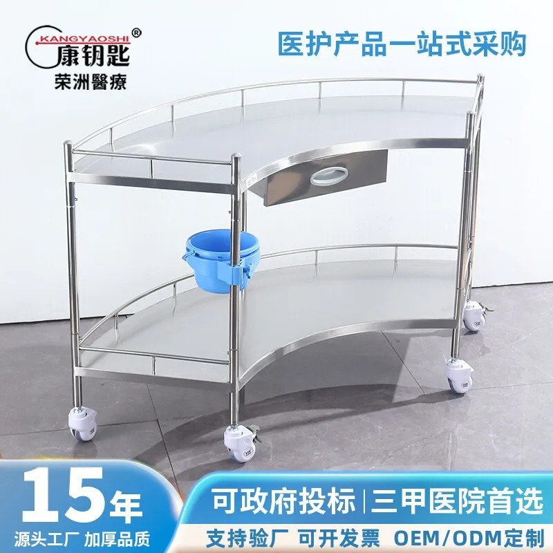 Thickened stainless steel fan-shaped instrument table treatment cart Medical trolley Surgical curved console Dental implant cart