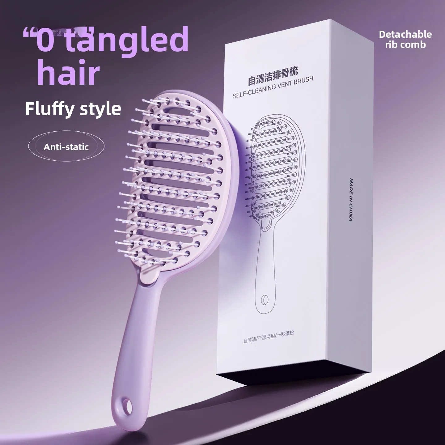 

Антистатическая женская расческа для волос с воздушной подушкой, для высокой линии роста волос, без спутывания, с функцией массажа и легкой очистки одним нажатием