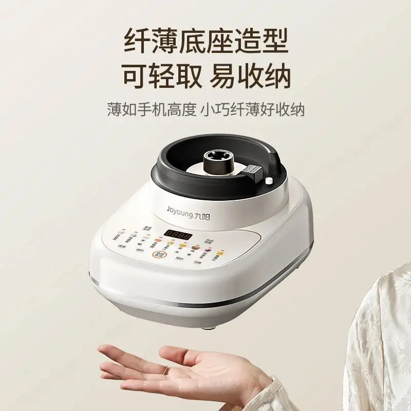 Wall breaker Bass noise reduction Heat drying Sterilization Household multi-functional wall breaking soybean milk machine