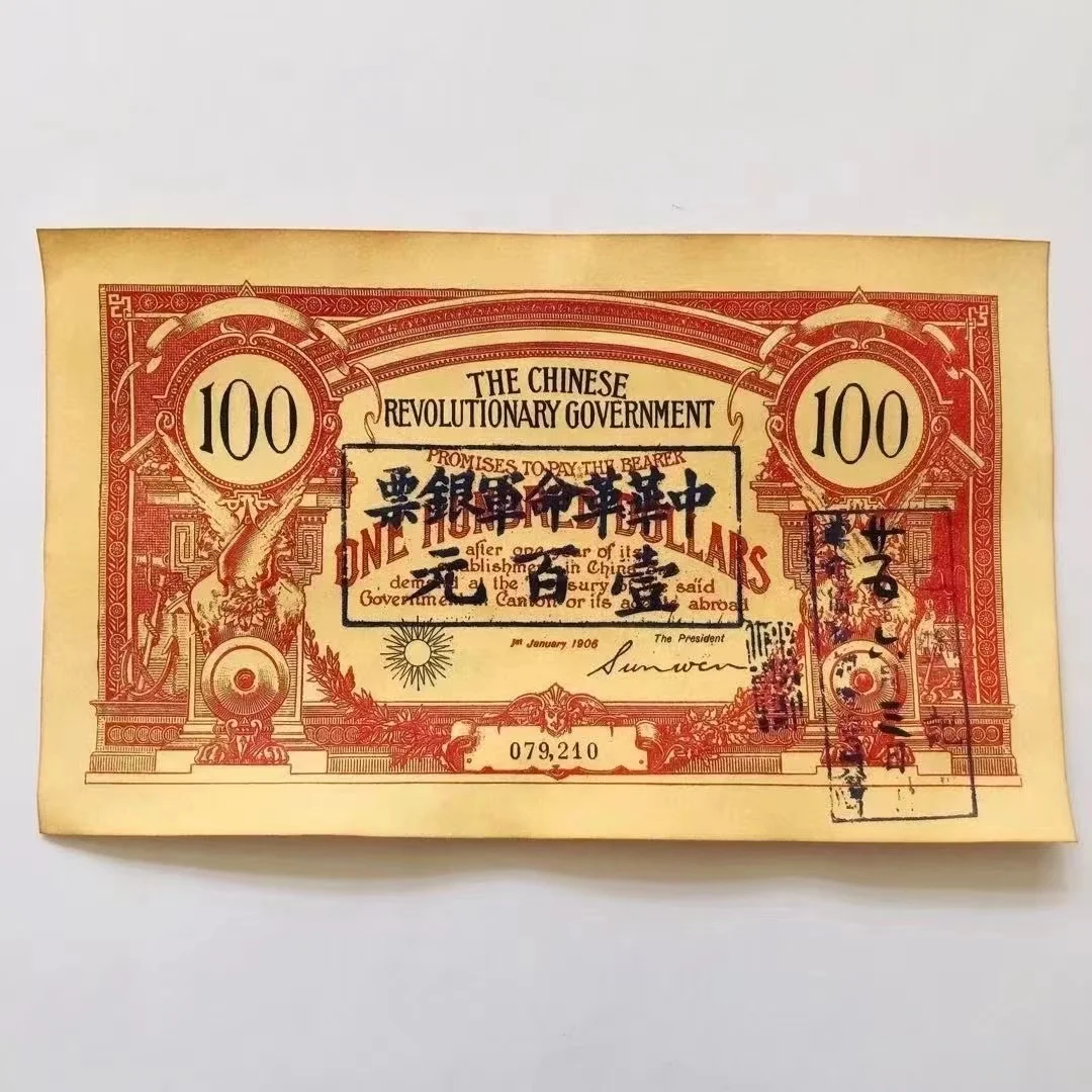 1906 Early 100Yuan Note for Collection Chinese Minguo Gemingjun Silver Tickets One Hundred Notes Antique Rare