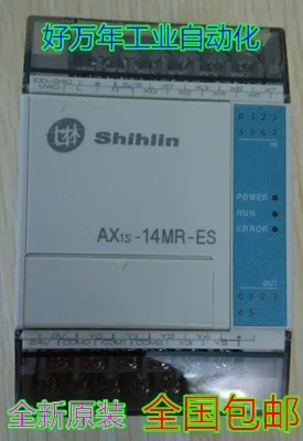 2025.4 Ax1S-14Mr-Es… - image