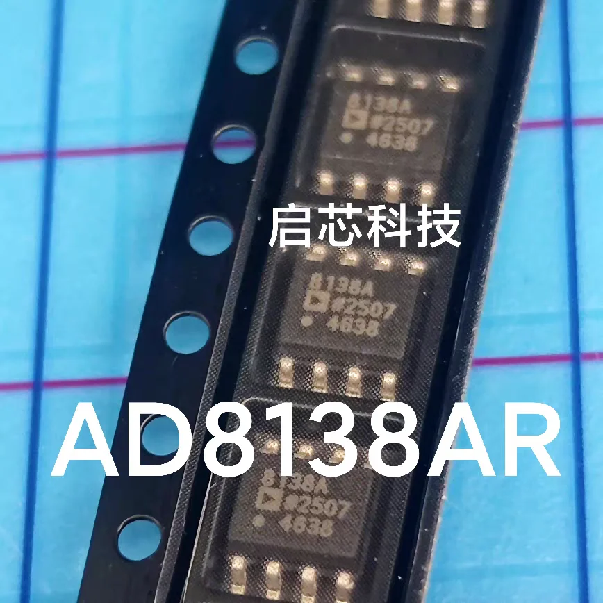 AD8138AR, AD8138ARZ, AD8138—Brand-new, genuine, SOIC-8 package