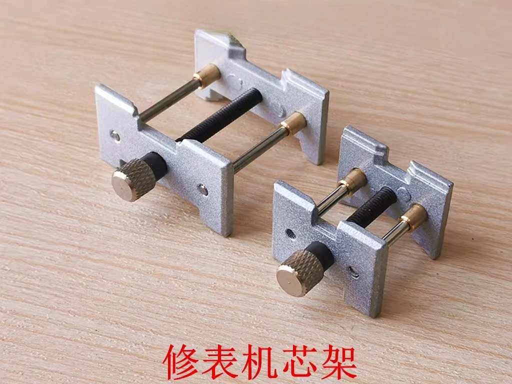 Watch repair tool, seat, movement pad, soft rubber watch pad, multi-functional movement seat, fixed movement seat