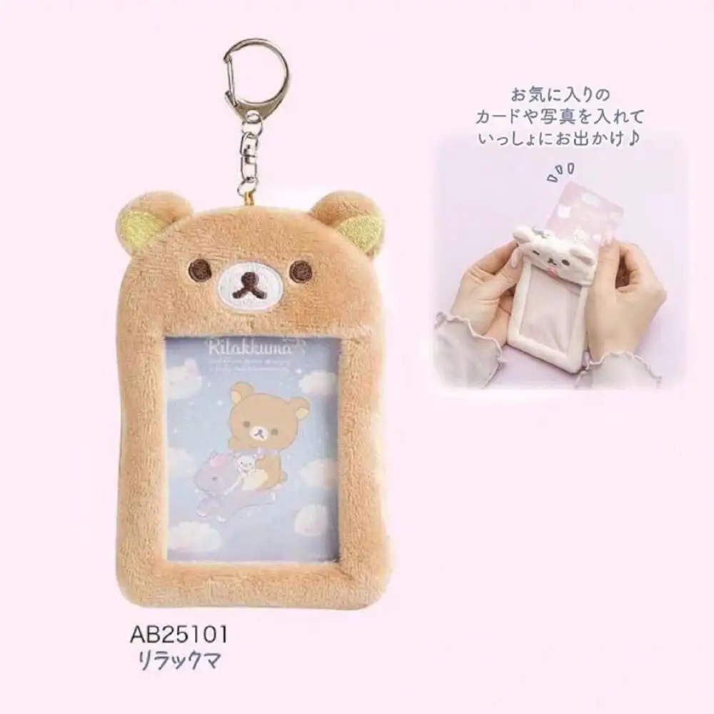 Rilakkuma Cute Transparent Stuffed Card Holder Cartoon Rilakkuma Certificate Photo Storage Protective Cover Photo Card Package