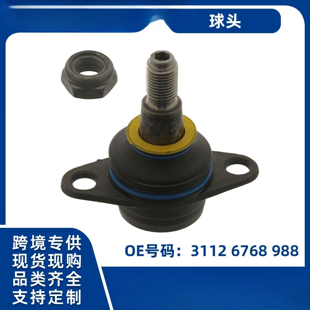 

Шаровой шарнир переднего рычага BMW 3 серии E90/E92/E91/E84 — оригинальная замена 31126768988, часть подвески для тяжелых условий эксплуатации